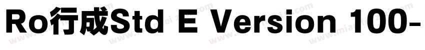 Ro行成Std E Version 100字体转换